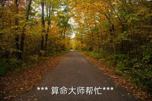 算命说孩子是小状元,如何避免陷入职场感情漩涡?