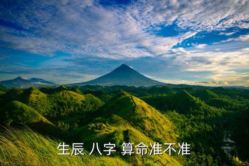 八字算命不可信,道元命理遇到两个八字相同的人也是倒霉时候